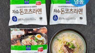 쇼유라멘 맛집 탐방 후기 & 꿀팁 대방출!🍜